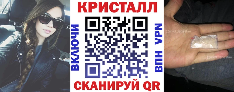 купить наркотики цена  MEGA зеркало  Амфетамин VHQ  Северобайкальск 