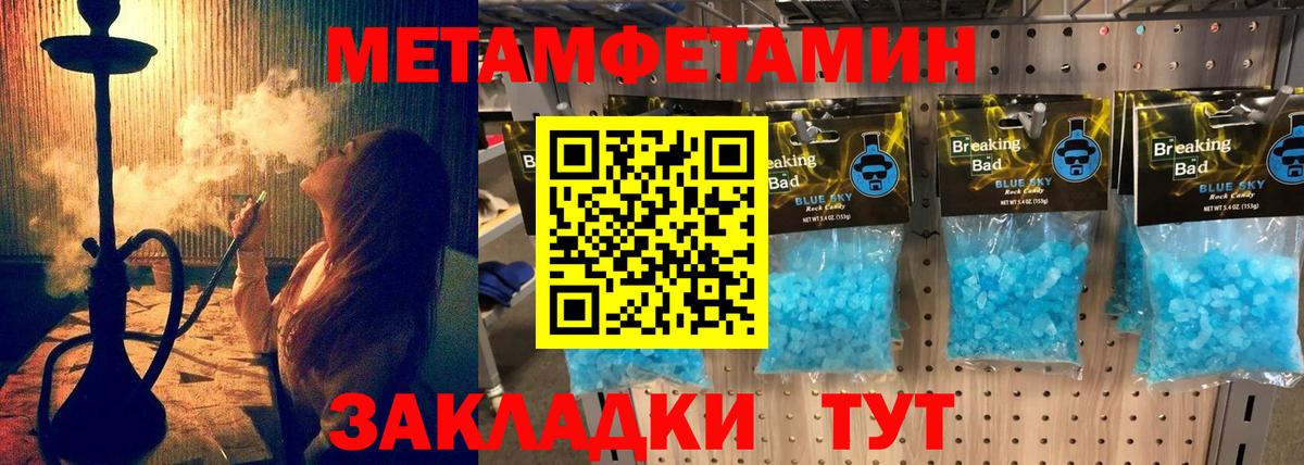 АМФ VHQ Северобайкальск