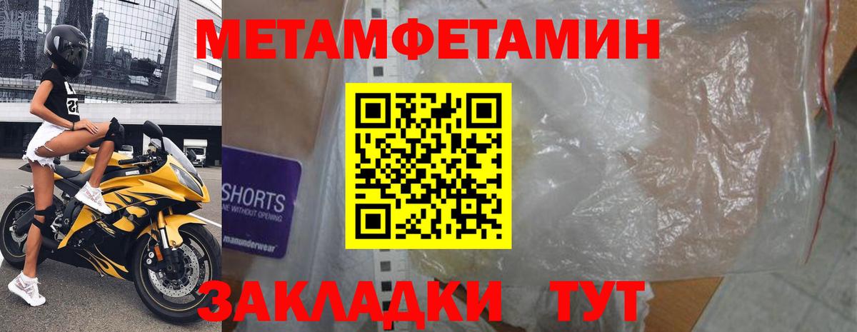 Амфетамин Premium  Северобайкальск 