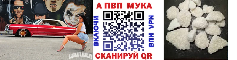 продажа наркотиков Северобайкальск Alfa_PVP СК КРИС