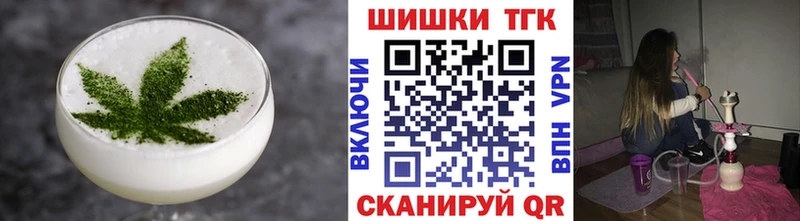 Cannafood марихуана Северобайкальск