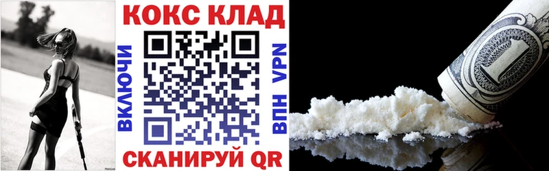 МЕГА как войти  купить  сайты  Северобайкальск  маркетплейс официальный сайт  Cocaine 98% 