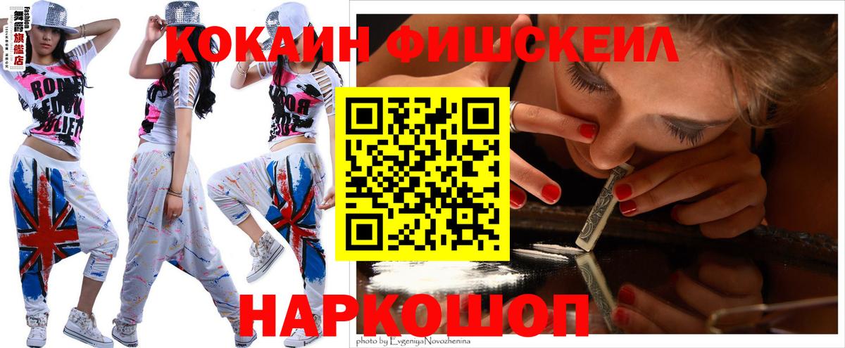 COCAIN Эквадор  COCAIN Боливия  КОКАИН  Северобайкальск 