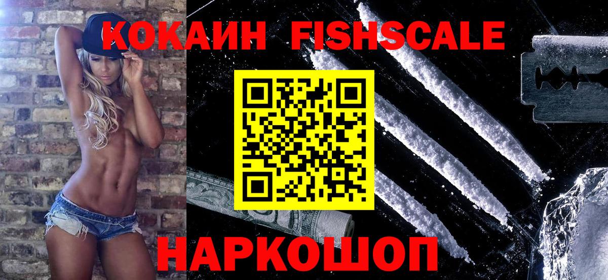 Cocaine Колумбийский Северобайкальск