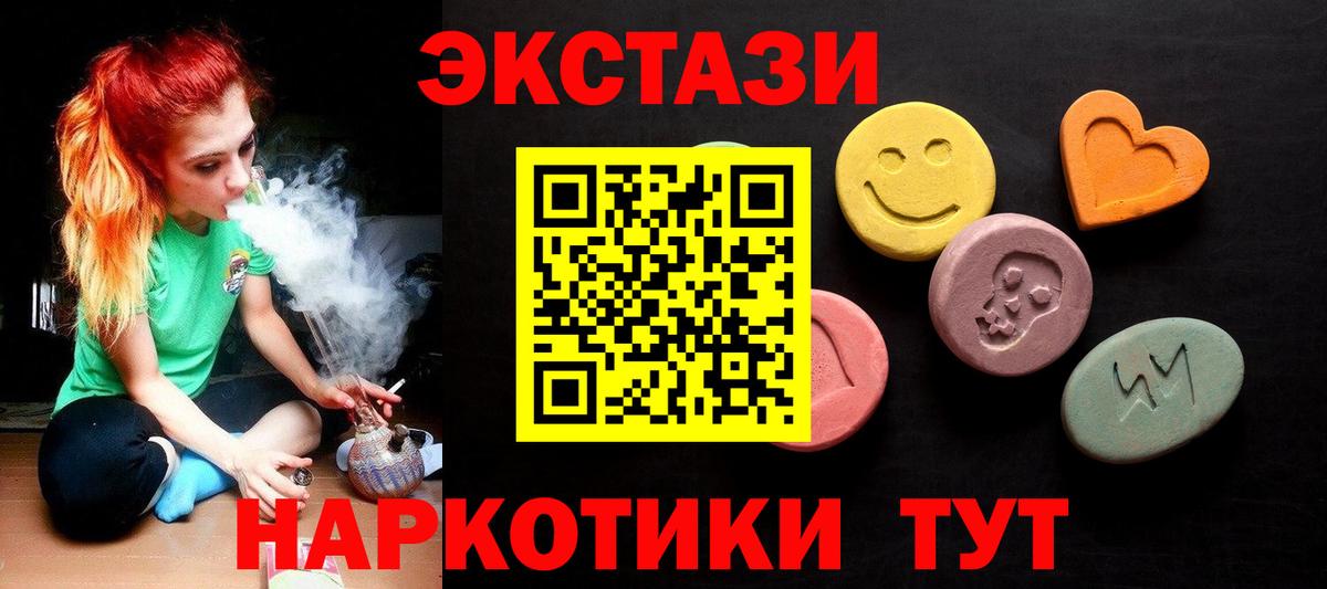 ЭКСТАЗИ TESLA Северобайкальск