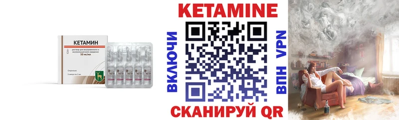 Кетамин ketamine ОМГ ОМГ tor Северобайкальск