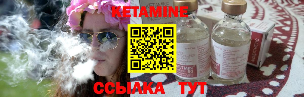 Мефедрон кристаллы  Alpha-PVP СК   ЭКСТАЗИ  Марихуана  Кокаин  MDMA  Вход с VPN  Северобайкальск  АМФЕТАМИН  