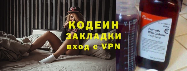 гидра Зерноград