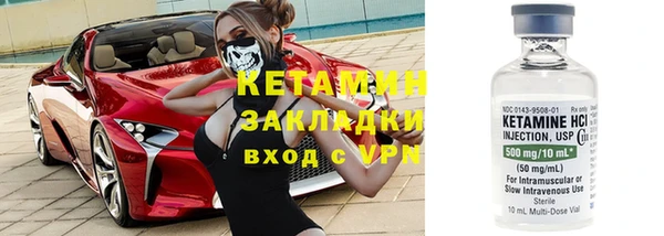 бутик Заволжье