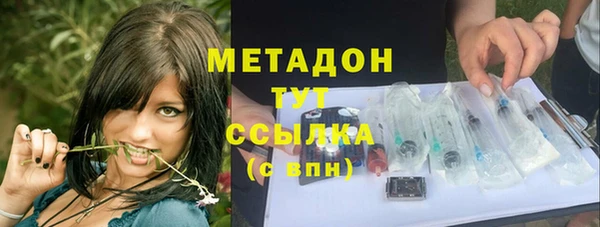 бутик Заволжье