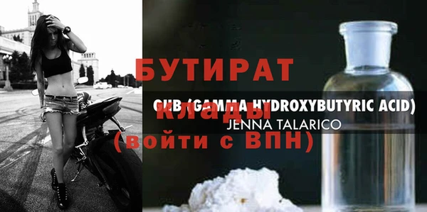 мескалин Зеленокумск