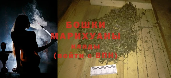 метамфетамин Семёнов