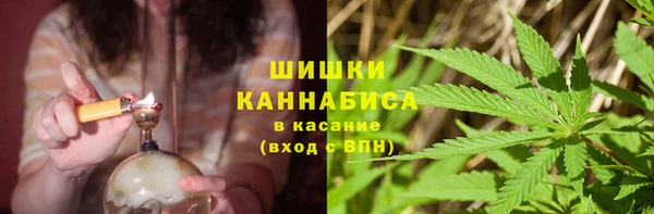 мескалин Зеленокумск