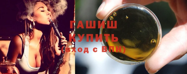 PSILOCYBIN Заволжск