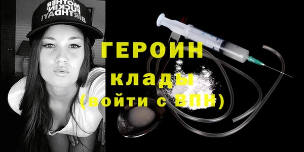 бутик Заволжье