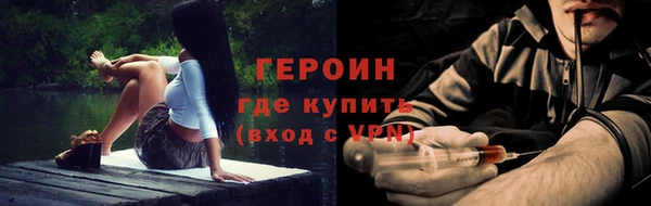 героин Зеленодольск
