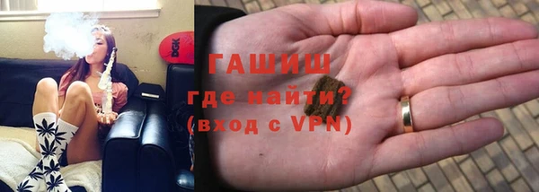 бутик Заволжье