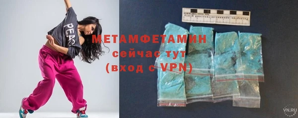 бутик Заволжье