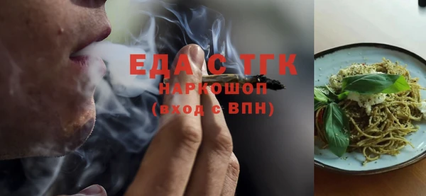 мескалин Зеленокумск