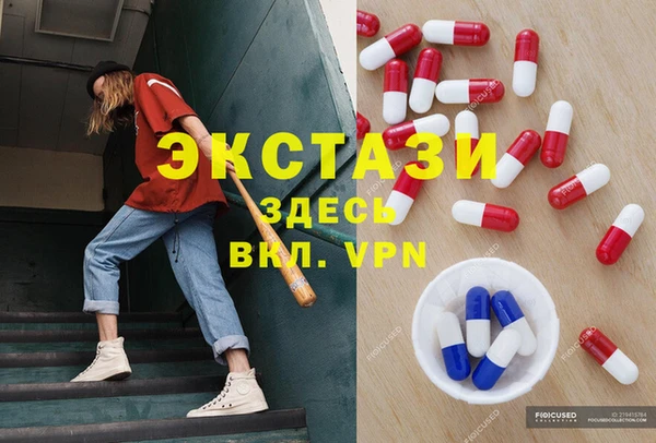 мескалин Зеленокумск