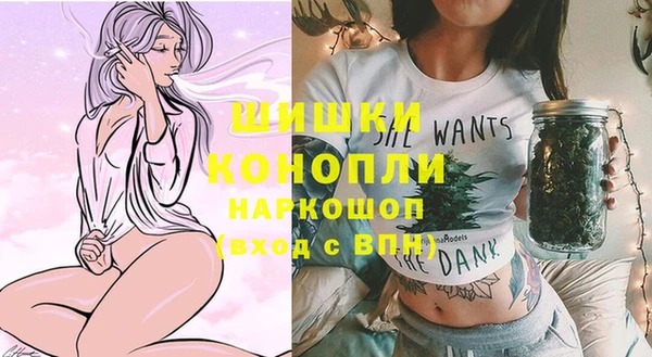 мескалин Зеленокумск
