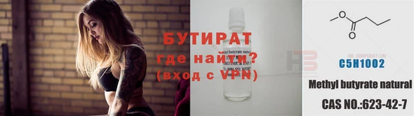 хмурый Заводоуковск