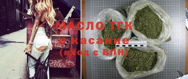мескалин Зеленокумск