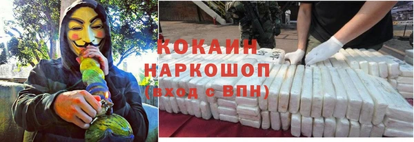 мескалин Зеленокумск