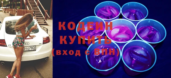 героин Зеленодольск