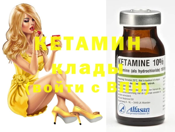 PSILOCYBIN Заволжск