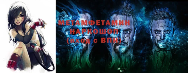 хмурый Заводоуковск