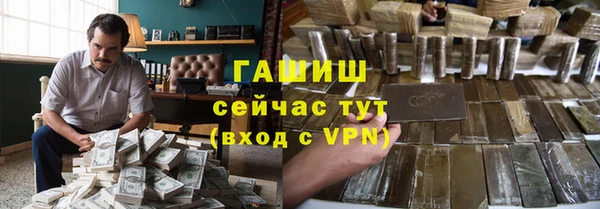 мескалин Зеленокумск
