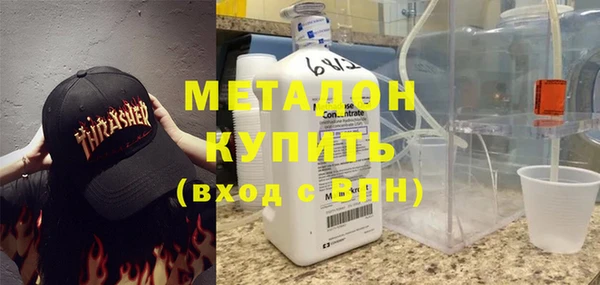 бутик Заволжье