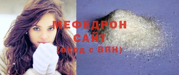 мескалин Зеленокумск