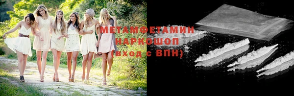 гидра Зерноград