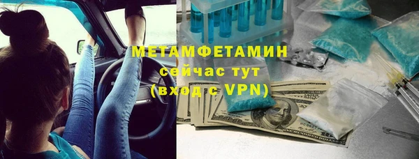 героин Зеленодольск