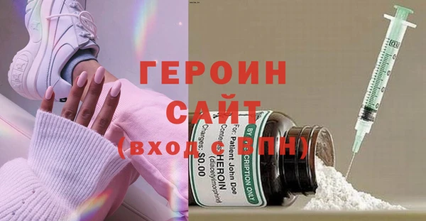 героин Зеленодольск