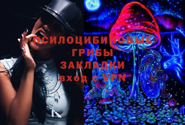 героин Зеленодольск