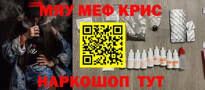 ALPHA-PVP Новодвинск