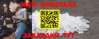 apvp Новозыбков