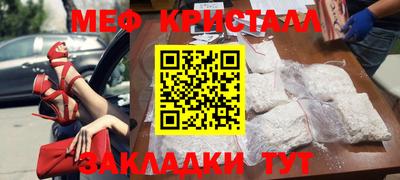apvp Новозыбков