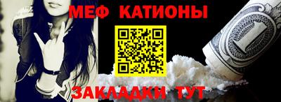ALPHA-PVP Новодвинск