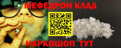 спиды Балаково