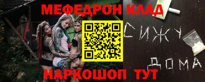 ALPHA-PVP Новодвинск