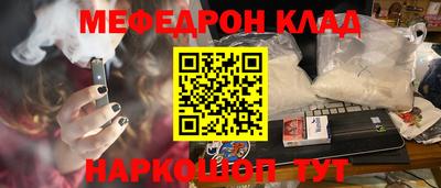 ALPHA PVP Бийск