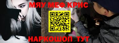 меф Балашиха