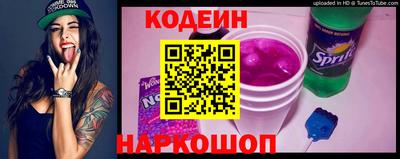 гидра Беслан