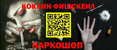 apvp Новозыбков