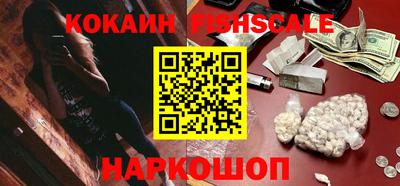 ALPHA-PVP Новодвинск