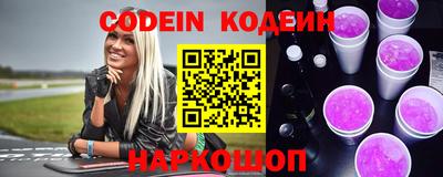 ALPHA-PVP Новодвинск